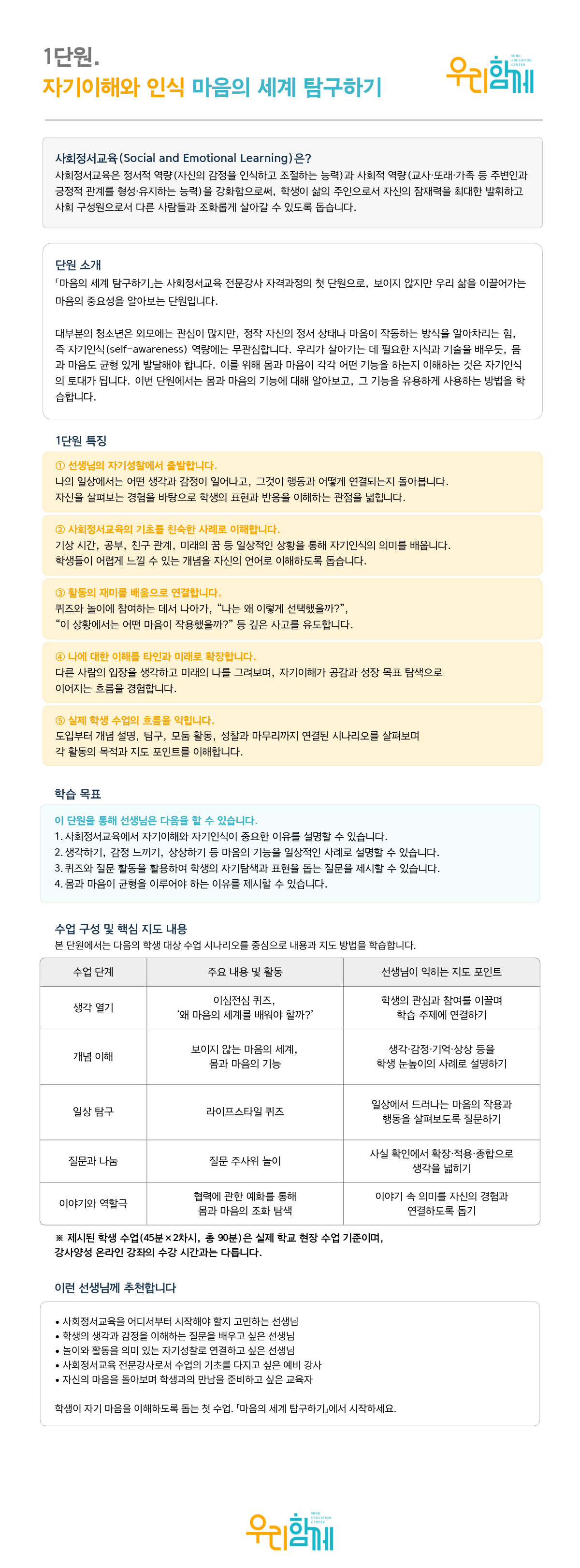 강좌이미지